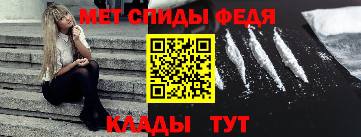 Amphetamine Розовый Гусиноозёрск