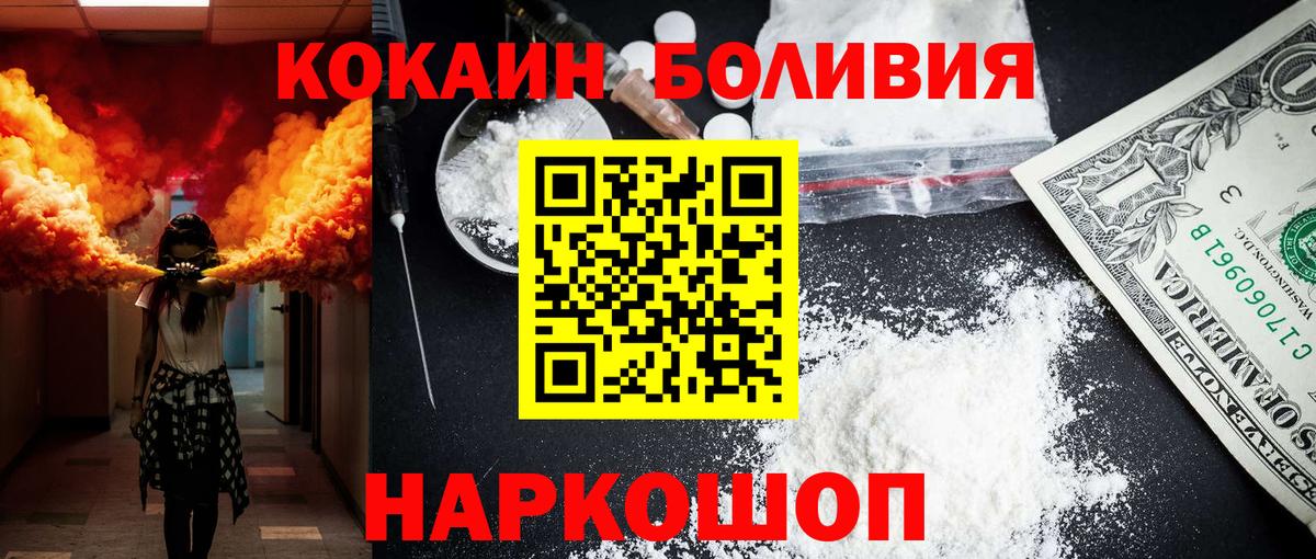 COCAIN 98% Гусиноозёрск