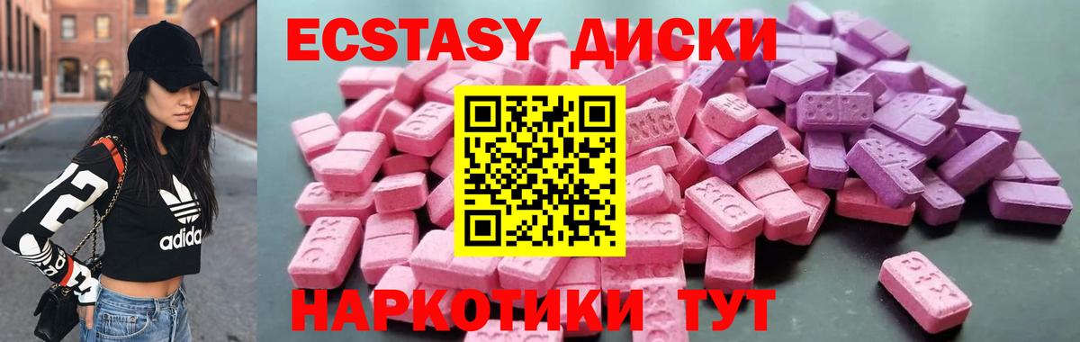 Канабис  Каннабис  КОКАИН  MDMA  Гусиноозёрск  NBOMe  Гашиш  Вход с VPN  Меф МЯУ МЯУ  