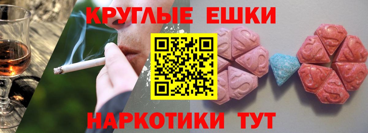 Ecstasy  ЭКСТАЗИ MDMA  Вход с VPN  Гусиноозёрск  площадка телеграм  Ecstasy 280мг 