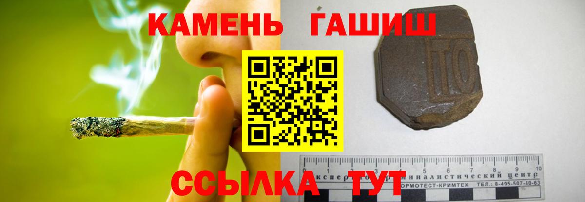 Гашиш Изолятор  Вход с VPN  Гашиш хэш  закладка  Гусиноозёрск 