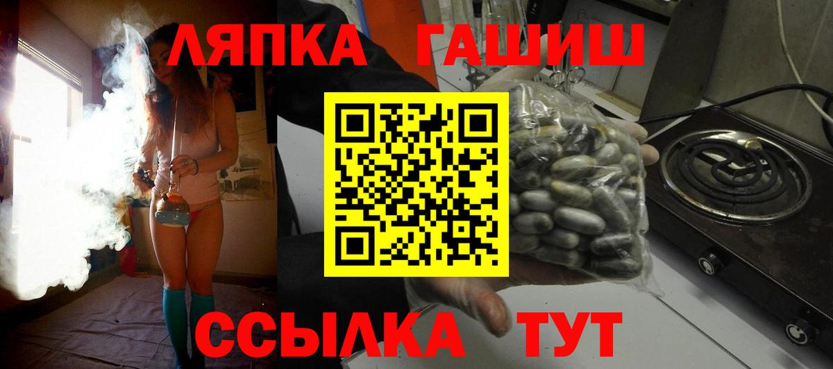 ГАШ 40% ТГК Гусиноозёрск