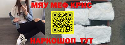 кокаин премиум Гагарин