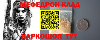 кокаин премиум Гагарин