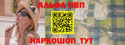 шишки Гатчина