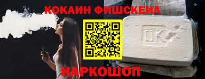 меф VHQ Гай