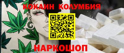 шишки Гатчина