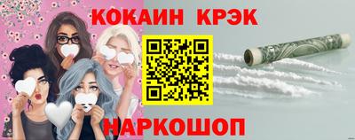 меф VHQ Гай
