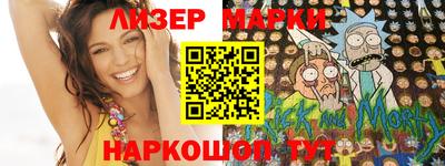 шишки Гатчина