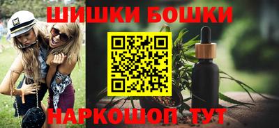 шишки Гатчина