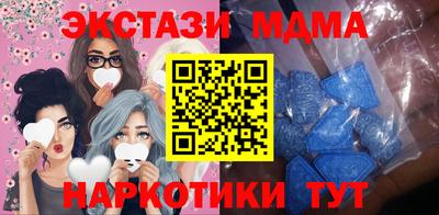 меф VHQ Гай