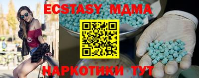 шишки Гатчина