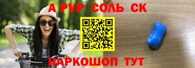 кокаин премиум Гагарин