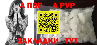 меф VHQ Гай