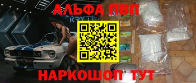 кокаин премиум Гагарин