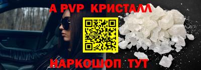 меф VHQ Гай