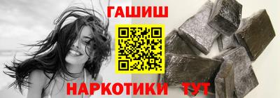 шишки Гатчина