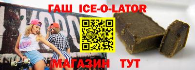 шишки Гатчина