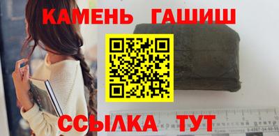 шишки Гатчина