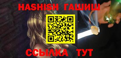 шишки Гатчина