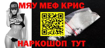 меф VHQ Гай