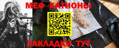 меф VHQ Гай