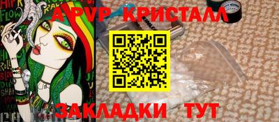 кокаин премиум Гагарин
