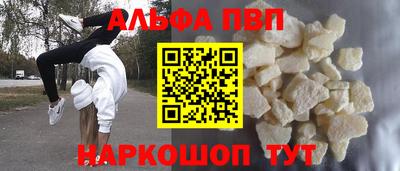 меф VHQ Гай
