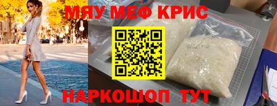 меф VHQ Гай