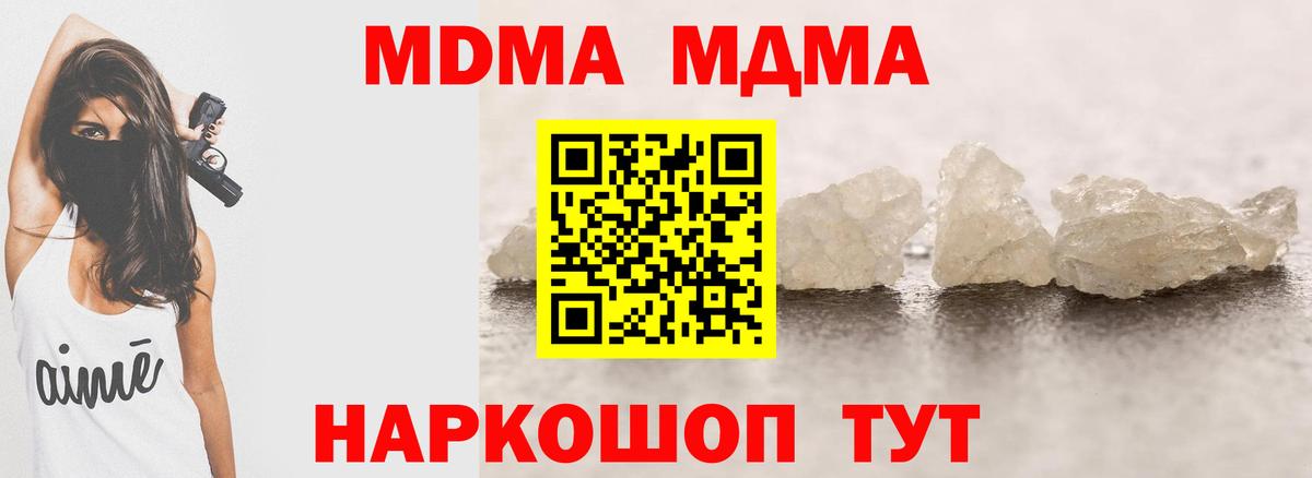 МДМА VHQ Гусиноозёрск