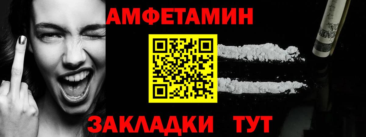 Гусиноозёрск  МЕТАМФЕТАМИН кристалл  Вход с VPN 