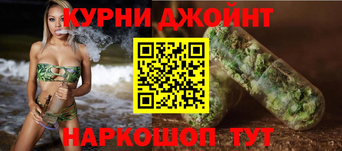 Марихуана ГИДРОПОН  Вход с VPN  Канабис AK-47  МАРИХУАНА сатива  Гусиноозёрск  Конопля AK-47 