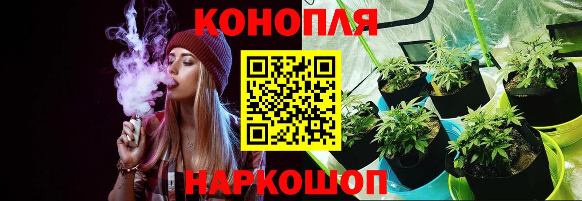 Марихуана индика Гусиноозёрск
